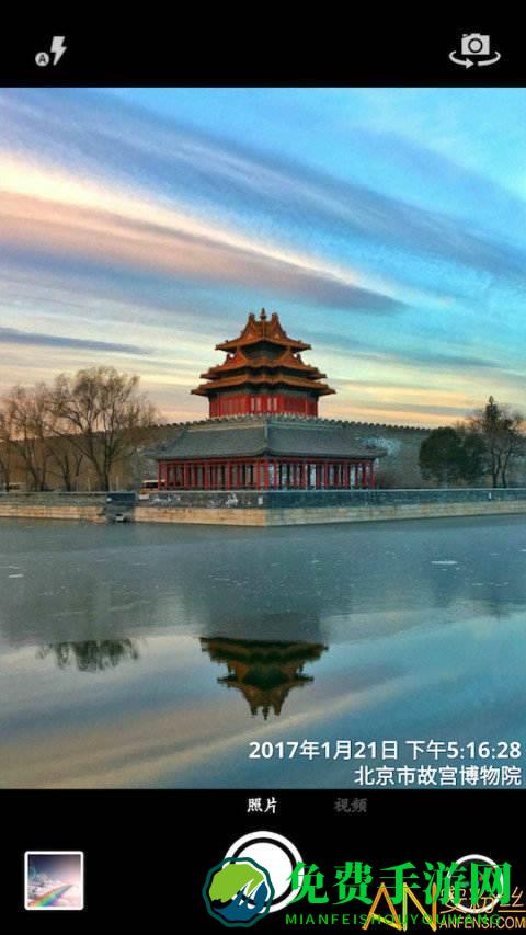 时间相机企业版