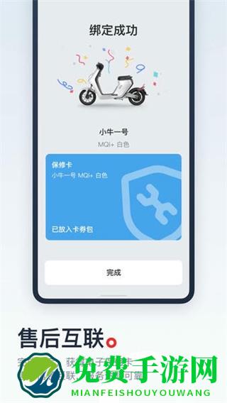 小牛电动车