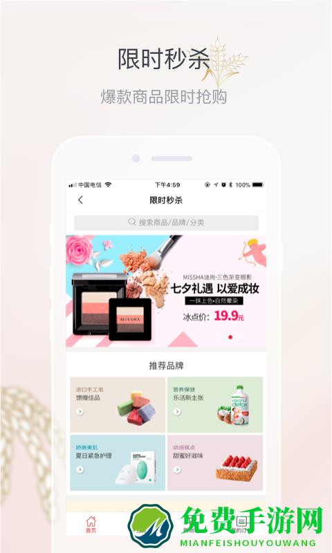 五粮液家园最新版 五粮液家园app下载