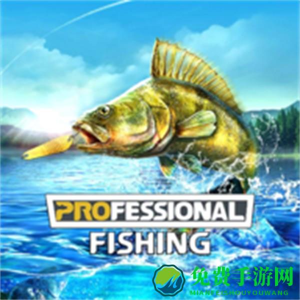 专业钓鱼无限金币版