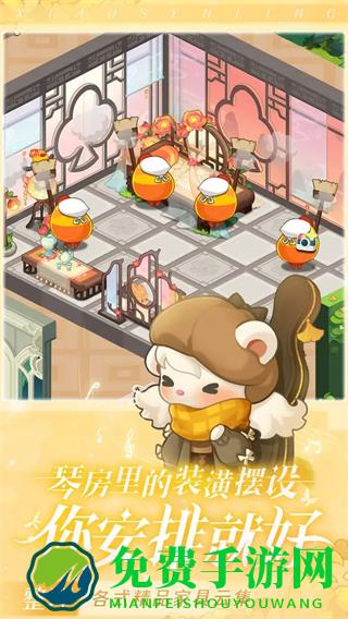 小森灵无限钻石版