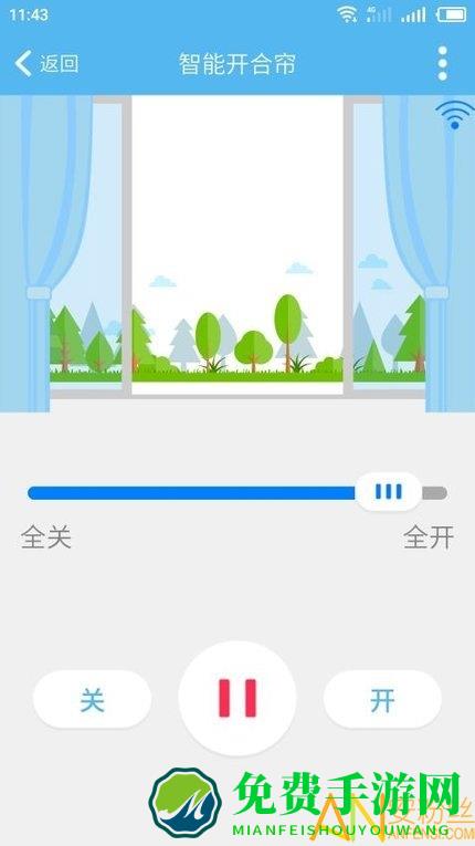 优智云家app官方版下载