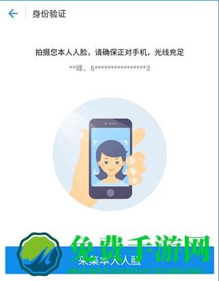 新疆税务app图片11
