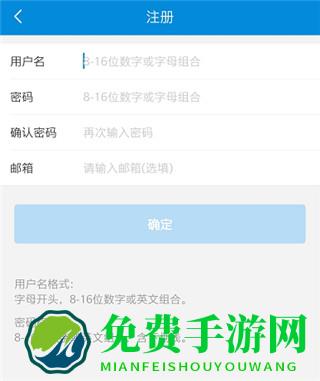 新疆税务app图片12