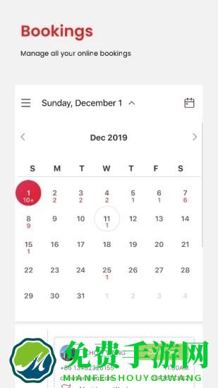 dc assistant手机版