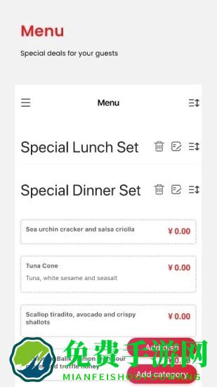 dc assistant手机版