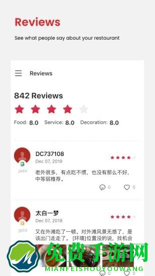 dc assistant手机版