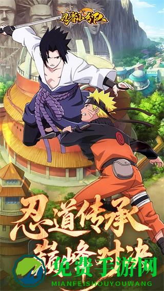 忍者小分队国际服