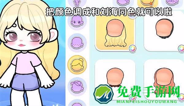奇妙创意世界2025