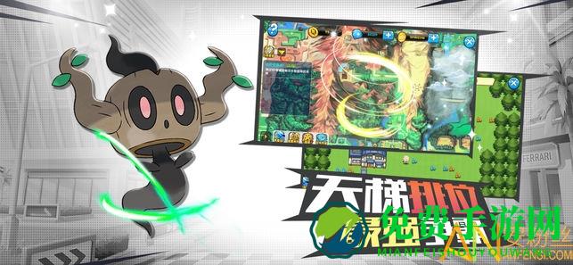 萌灵对决游戏下载