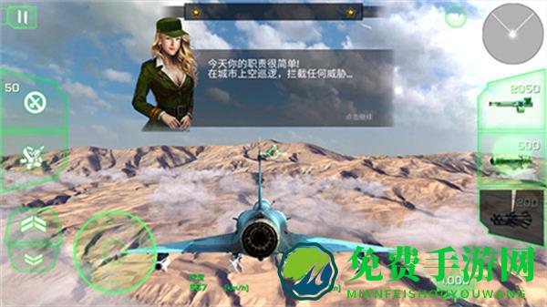 王牌战斗机无限金币最新版
