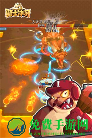 骑士冲呀无限金币版