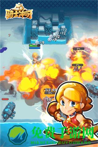 骑士冲呀无限金币版