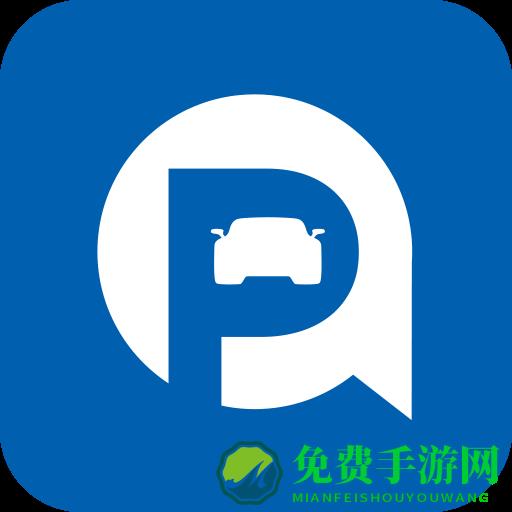 千岛停车最新版