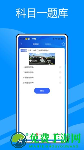 京e行最新版 京e行app下载
