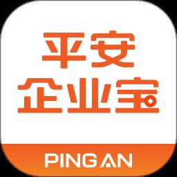 平安e企宝官方版(改为平安企业宝)