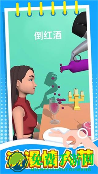 失控手臂免广告