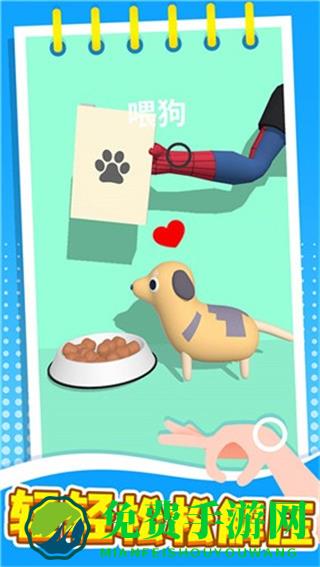 失控手臂免广告