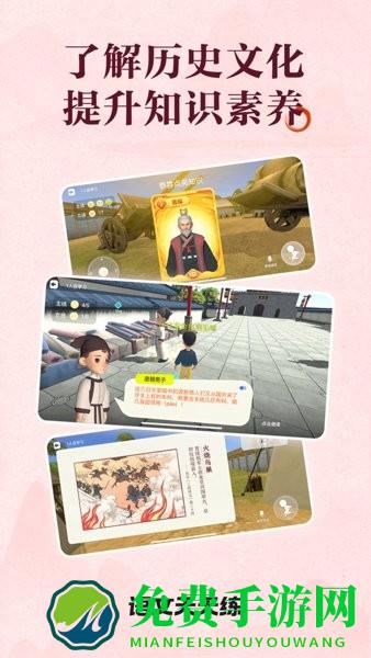 语文天天练免费(天天学)