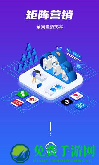 川川云手机官方版