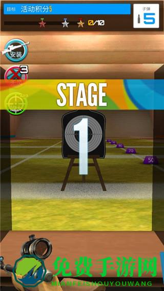 射击之王中文版