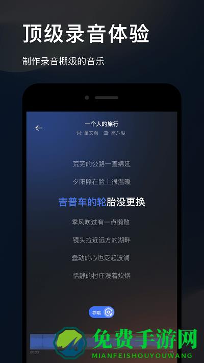 音控app最新版本