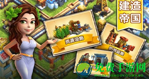 帝国时代之罗马复兴vivo端手游