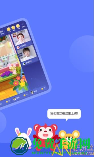 火花思维家长版