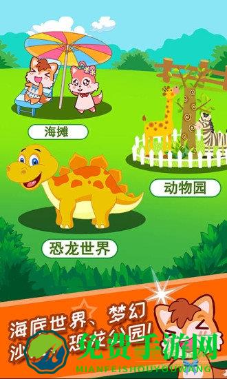 宝宝涂色学颜色