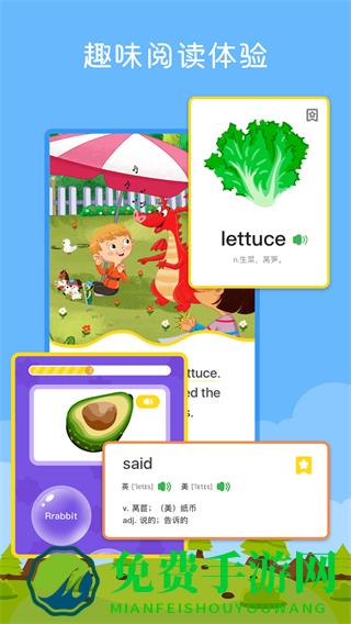 向日葵阅读手机端