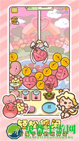 萌宠娃娃机无广告版