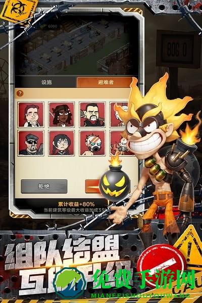 加勒比帝国小游戏