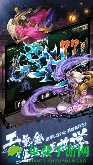 五芒星战记官网下载