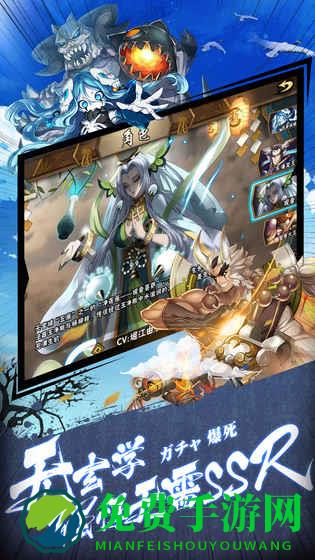 五芒星战记手游