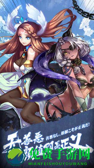 五芒星战记手游