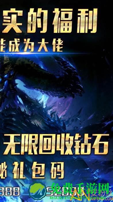 无境之城bt果盘版