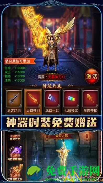 无境之城bt果盘版