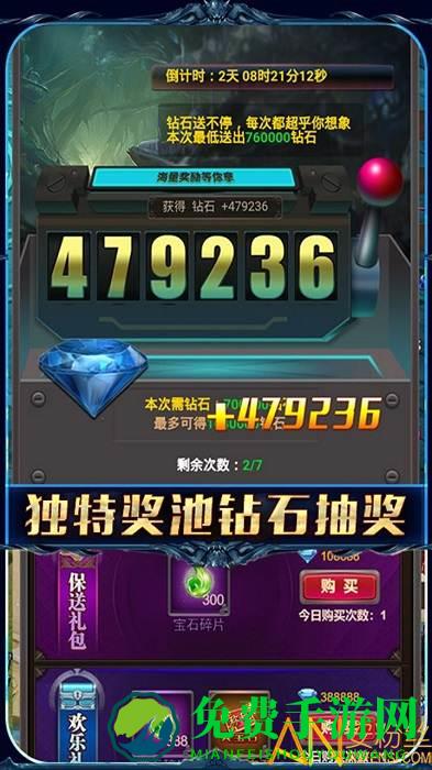 无境之城bt果盘版