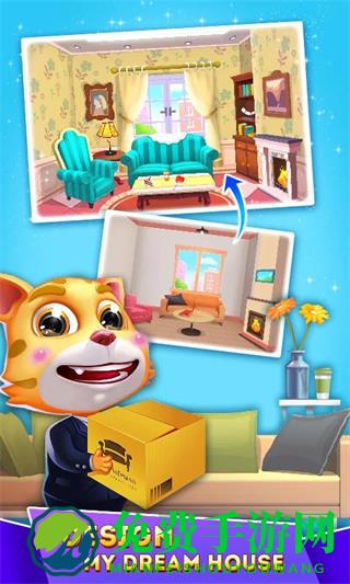 小猫冲刺国际服