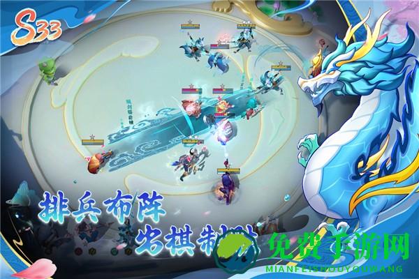 多多自走棋无限金币最新版