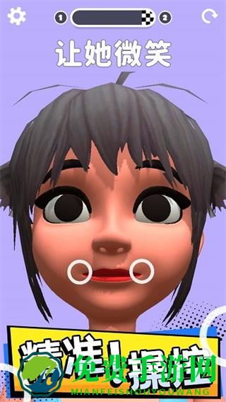 操控人生免广告