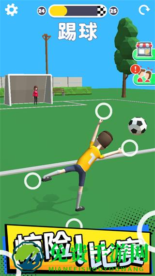 操控人生免广告