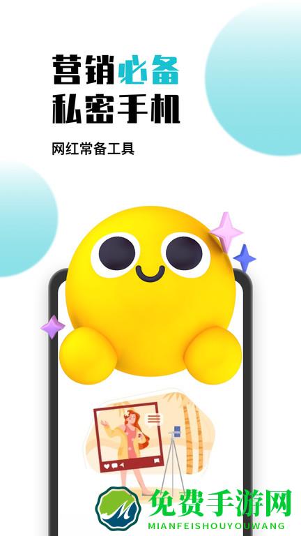 鸟人云手机官方版(小滴云手机)