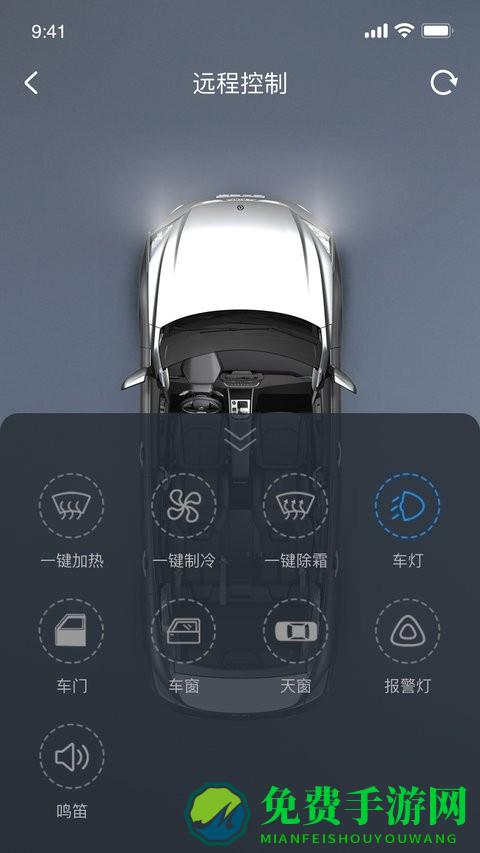 风神车联最新版 风神车联手机版