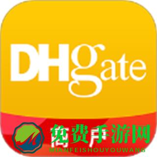 敦煌网外贸平台