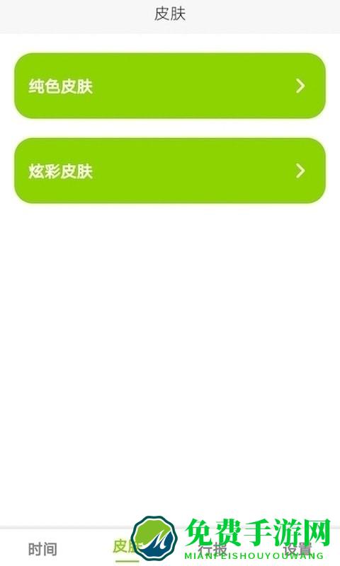 zk助手app