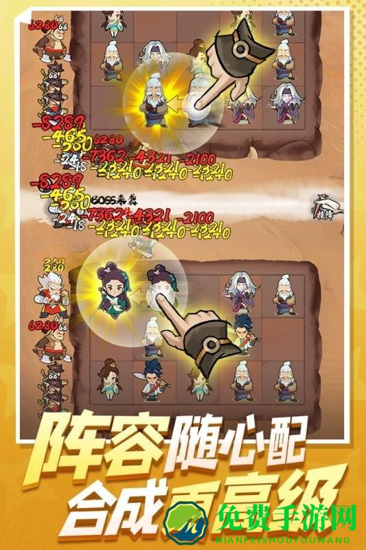 武功来了果盘版