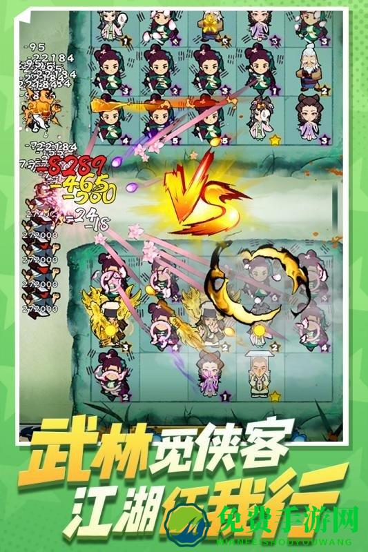 武功来了果盘版