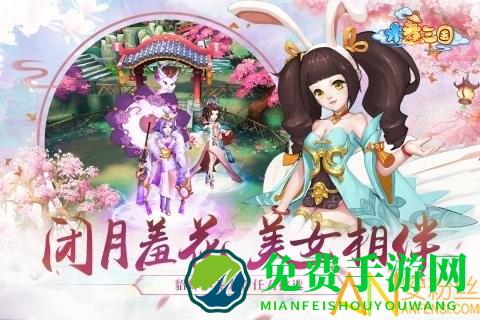 水煮三国官方版下载