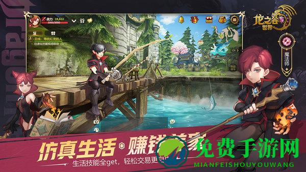 龙之谷世界手游